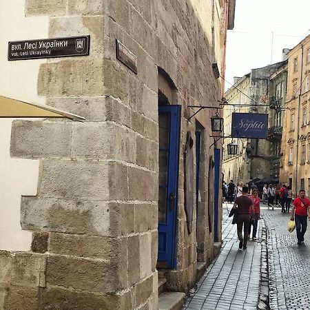Уютная Квартира В Центре Львова Exteriér fotografie